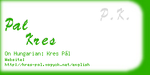 pal kres business card
